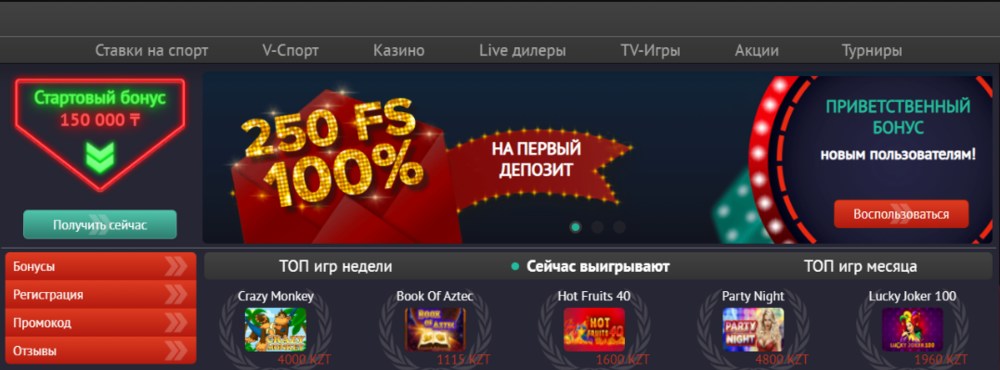 Зеркала площадки и их использование